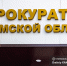 Томичка похитила из магазина косметики более 500 тыс руб - News.VTomske.Ru