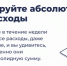 Кофе с собой и ненужные подписки: как не дать мелким тратам расстроить крупные финансовые планы - Tomsk.Ru