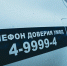 Полиция Томска разыскивает очевидцев двух страшных ДТП - ГТРК Томск