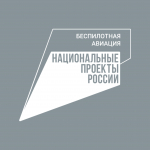 Владимир Мазур и Ольга Ускова провели в Томске совет по созданию промышленного кластера электроники и беспилотных технологий