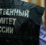 В Томской области предприниматель задержан за взятку в 450 тысяч рублей - ГТРК Томск