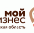 Томские предприниматели могут пройти бесплатные стажировки в ведущих компаниях Сибири - Департамент инвестиционной и промышленной политики