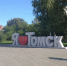 Бюджетные направления для путешествий - Томская интернет-газета