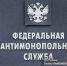 Ответственному за закупку Toyota Camry для мэрии Томска выписали предупреждение - News.VTomske.Ru