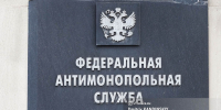Ответственному за закупку Toyota Camry для мэрии Томска выписали предупреждение - News.VTomske.Ru