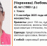 В Томске пропала 45-летняя женщина с сиреневым рюкзаком - ГТРК Томск