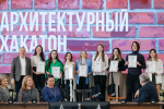 Стартовал набор участников на архитектурный хакатон