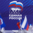 Триумф «Единой России» в Томске: разгромная победа на выборах в Думу - Единая Россия