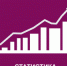 Статистическая информация Департамента лицензирования и регионального государственного контроля Томской области - Департамент лицензирования и регионального государственного контроля