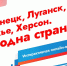 «Для Антошки и Маринки наши книжные новинки» - Детско-юношеская библиотека