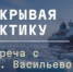 школа библиотечной инноватики - МИБС г. Томска