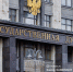 Депутаты Госдумы хотят ввести налог на сверхприбыль банков. Это принесет бюджету 200 млрд руб - News.VTomske.Ru