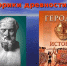 «Беречь Россию не устану» - Детско-юношеская библиотека