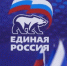 «Единая Россия» распределила 31 из 37 мандатов Думы города Томска - NIATomsk.Ru