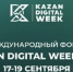 Томские власти представили цифровой профиль региона на форуме в Казани - NIATomsk.Ru