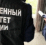 В Томской области мужчина обвиняется в причинении тяжкого вреда здоровью своей жене со смертельным исходом - Следственный комитет