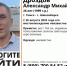 В Томске разыскивают 26-летнего мужчину - Tomsk.Ru