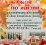 школа библиотечной инноватики - МИБС г. Томска