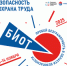С 11 по 14 ноября 2025 года в МВЦ «Крокус Экспо» (Москва) пройдет форум БИОТ 2025 - Департамент охотничьего и рыбного хозяйства