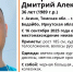В Томской области пропал 36-летний мужчина с черной сумкой - ГТРК Томск