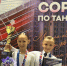Танцоры из Томской области завоевали золото, серебро и бронзу всероссийских соревнований - Департамент спорта