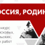 Награждение победителей Областного конкурса «Россия, Родина моя!» - Детско-юношеская библиотека
