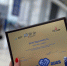 Томская «САВА» презентовала на X Всероссийской неделе охраны труда продукцию функционального питания - Департамент по социально-экономическому развитию села