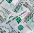 Минфин представил Правительству финансовый план страны до 2028 года - Tomsk.Ru