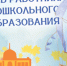 Праздничный концерт ко Дню воспитателя состоится в Томске - NIATomsk.Ru