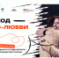 Региональный тур Всероссийского студенческого конкурса «Твой Ход» пройдёт в ТУСУРе - ТУСУР