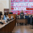Участники хакатона разработают концепцию благоустройства нового общественного пространства - Департамент информационной политики