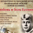 школа библиотечной инноватики - МИБС г. Томска