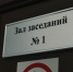 В Стрежевом суд взыскал с туроператора почти миллион за сорванный тур в Китай - Tomsk.Ru