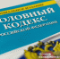 Томичка обманула покупателей на 1,3 млн руб через сайт по продаже мебели IKEA - News.VTomske.Ru