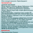 Фестиваль научно-популярной книги пройдет в Академгородке 12 октября - Томский научный центр