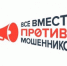 Ирина Волк: Томские полицейские задержали подозреваемого в пособничестве телефонным мошенникам с Украины - Департамент охотничьего и рыбного хозяйства