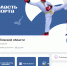 Жители Томской области могут узнать новости спортивной жизни региона в госпабликах департамента спорта - Администрация Томской области
