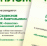 Лучшие аграрии Томской области получат премии от администрации - NIATomsk.Ru