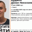 В Томске пропал 17-летний подросток: отряд «Лиза Алерт» объявил поиски - Tomsk.Ru