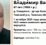 В Томской области пропал 67-летний мужчина на "УАЗ" - ГТРК Томск