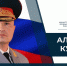 День гражданской oбoрoны - МЧС России