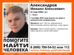 В Томске разыскивают 22-летнего молодого человека