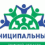 Началась регистрация на конкурс «Лучший муниципальный служащий в Томской области». Заявки принимаются до 17 октября 2025 г. - Департамент государственной гражданской службы