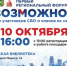 Региональный форум ветеранов СВО впервые пройдет в Томске - NIATomsk.Ru