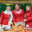 Ярмарку «Золотая осень» в Томске посетили около десяти тысяч гостей - Администрация Томской области