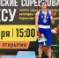 Егор Кадоркин стал призёром всероссийских соревнований по боксу - SportUs.Pro