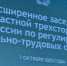 Лидеров в сфере наставничества наградили в Томской области - NIATomsk.Ru