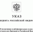 НОВЫЕ НАЗНАЧЕНИЯ - Областной суд