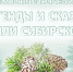 День специалиста «Играем. Развиваем» - Детско-юношеская библиотека