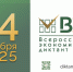 Всероссийский экономический диктант пройдёт на площадке ТУСУРа - ТУСУР